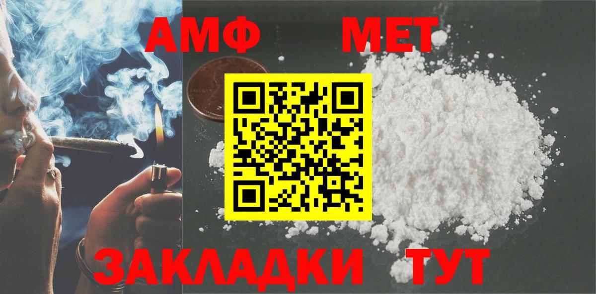 Amphetamine 97% Владивосток
