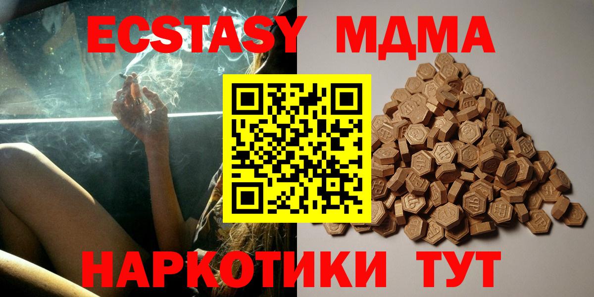 ЭКСТАЗИ бентли Владивосток