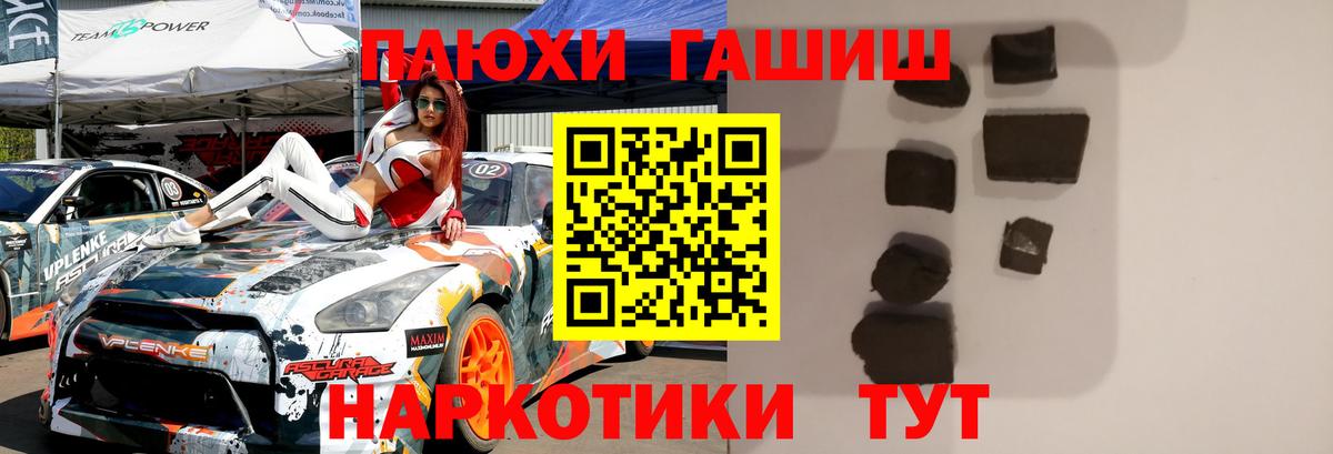 ГАШ Изолятор Владивосток