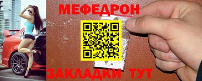 гидра Ливны