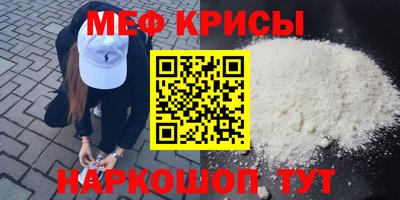 гидра Ливны