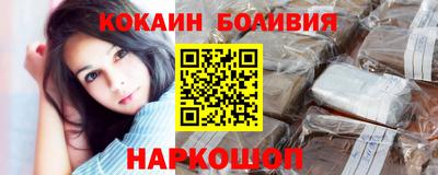 круглые Лесосибирск