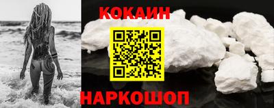 круглые Лесосибирск