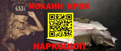 гидра Ливны