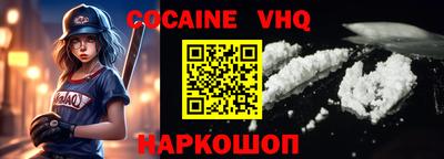 гидра Ливны