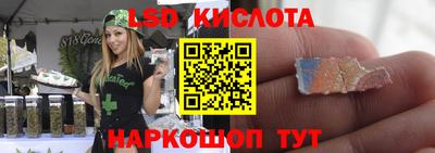 гидра Ливны