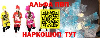 круглые Лесосибирск