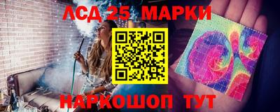 гидра Ливны