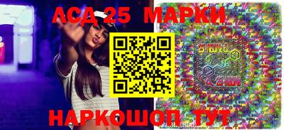 синтетический гашиш Малгобек