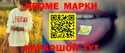 синтетический гашиш Малгобек