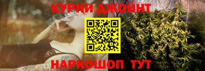 гидра Ливны