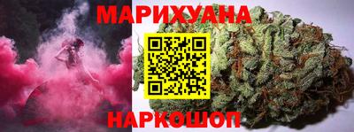 синтетический гашиш Малгобек