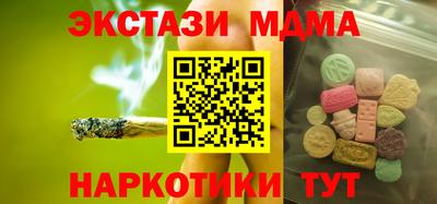 круглые Лесосибирск