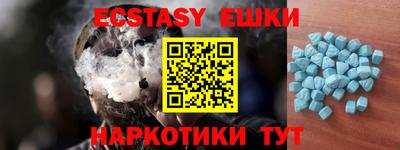 круглые Лесосибирск