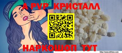 ALPHA-PVP Ликино-Дулёво