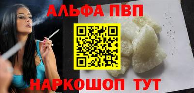 гидра Ливны