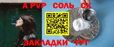 ALPHA-PVP Ликино-Дулёво