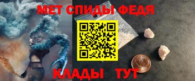 соль ск Мариинск
