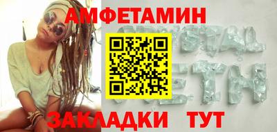 гидра Ливны