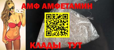 гидра Ливны