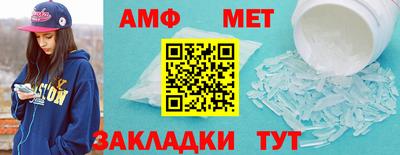 синтетический гашиш Малгобек