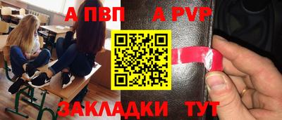 гидра Ливны