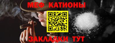 гидра Ливны