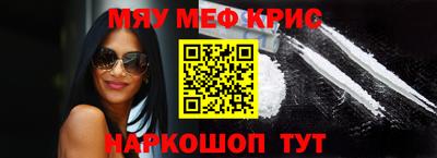 гидра Ливны