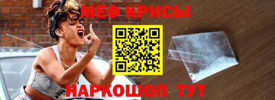 гидра Ливны