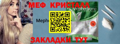 круглые Лесосибирск