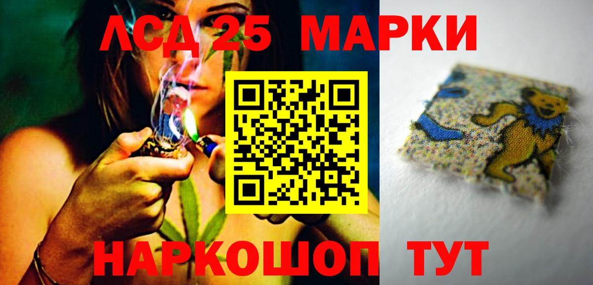 LSD-25 экстази ecstasy  ЛСД экстази  Владивосток  Вход с VPN 