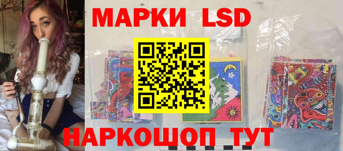 ЛСД экстази ecstasy Владивосток