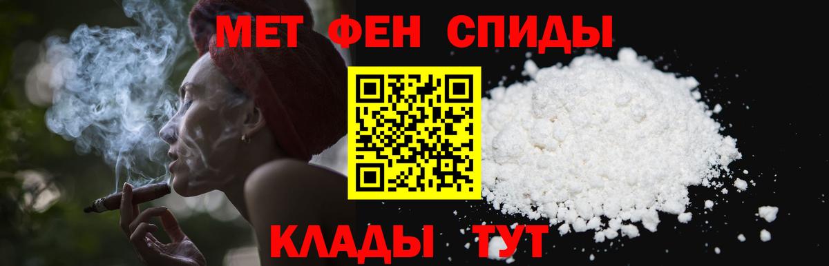 Первитин винт  Первитин винт  Владивосток  Первитин  Вход с VPN 