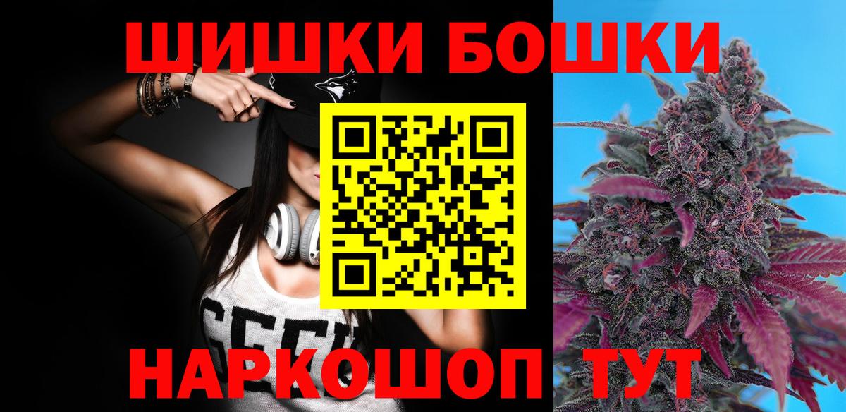 Шишки марихуана марихуана Владивосток