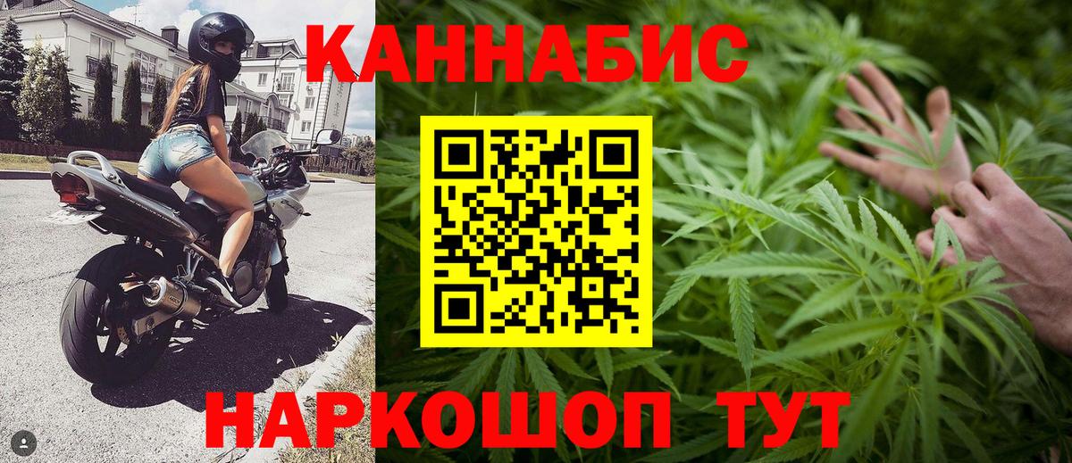 Владивосток  Конопля семена  Вход с VPN  МАРИХУАНА сатива  Бошки марихуана семена 